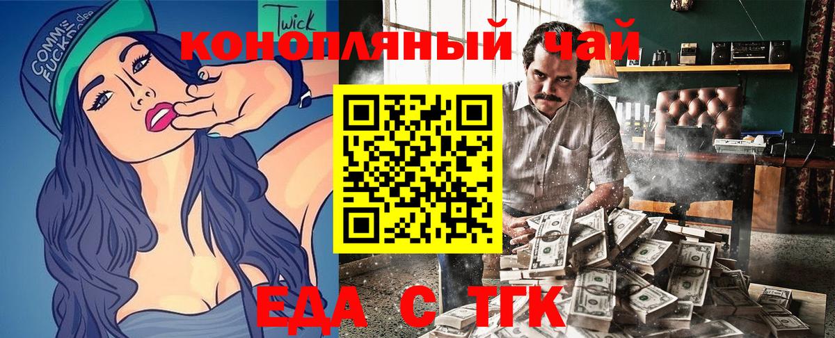 Гашиш Минеральные Воды