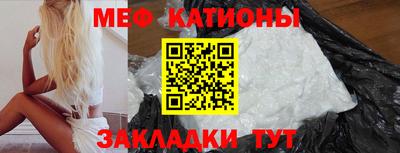 метамфетамин Заволжье