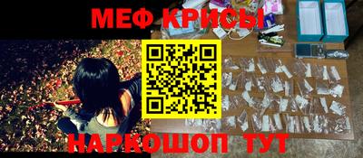 спайс Жуковский