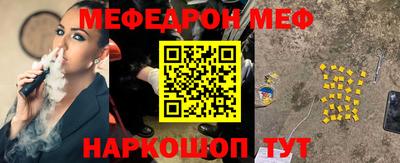 спайс Жуковский