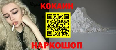 синтетический гашиш Заводоуковск