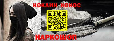 метамфетамин Заволжье