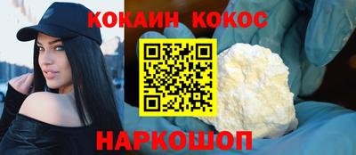 спайс Жуковский