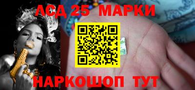 синтетический гашиш Заводоуковск