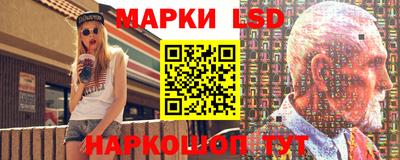 метамфетамин Заволжье