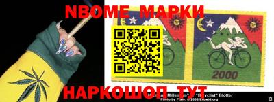 спайс Жуковский