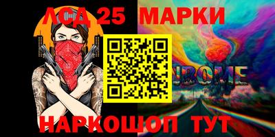 метамфетамин Заволжье