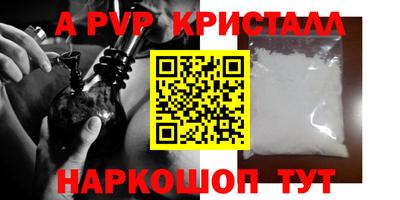 синтетический гашиш Заводоуковск