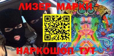 метамфетамин Заволжье