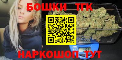 метамфетамин Заволжье