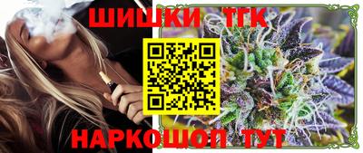 метамфетамин Заволжье