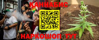 синтетический гашиш Заводоуковск