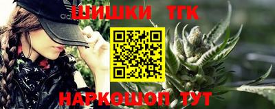 синтетический гашиш Заводоуковск