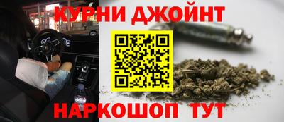 спайс Жуковский