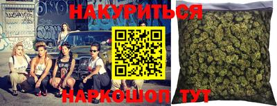 метамфетамин Заволжье