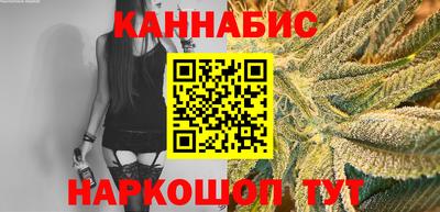 метамфетамин Заволжье