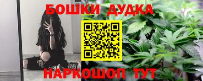 спайс Жуковский