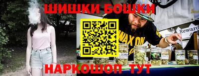 спайс Жуковский