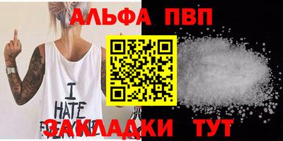 синтетический гашиш Заводоуковск