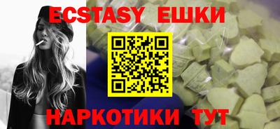 спайс Жуковский