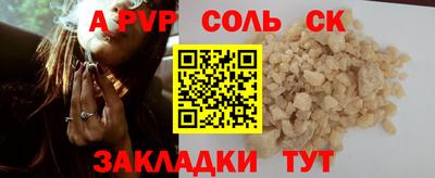 синтетический гашиш Заводоуковск