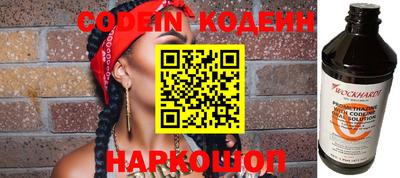 синтетический гашиш Заводоуковск