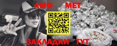 тгк Татарск