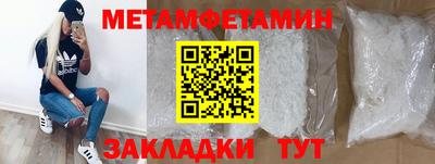 спайс Жуковский