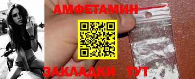 синтетический гашиш Заводоуковск