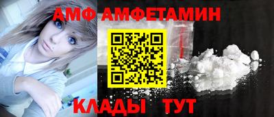 метамфетамин Заволжье