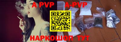 синтетический гашиш Заводоуковск