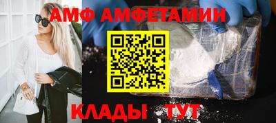 метамфетамин Заволжье