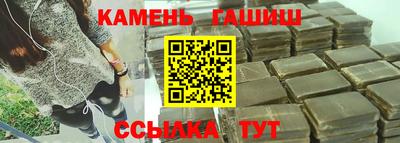 синтетический гашиш Заводоуковск