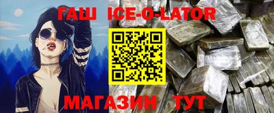 спайс Жуковский
