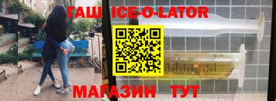 спайс Жуковский