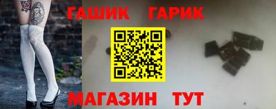 метамфетамин Заволжье