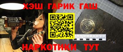 метамфетамин Заволжье