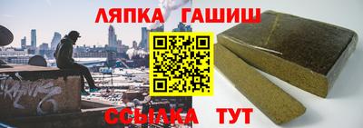 спайс Жуковский