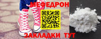 синтетический гашиш Заводоуковск