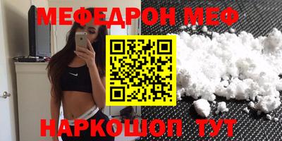 метамфетамин Заволжье