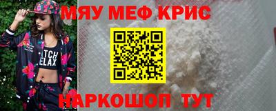 метамфетамин Заволжье