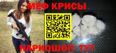 метамфетамин Заволжье