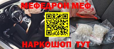 спайс Жуковский