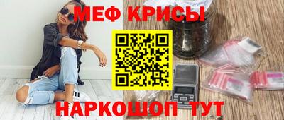 синтетический гашиш Заводоуковск