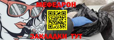 синтетический гашиш Заводоуковск