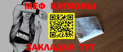 спайс Жуковский