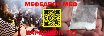 синтетический гашиш Заводоуковск
