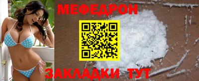 спайс Жуковский