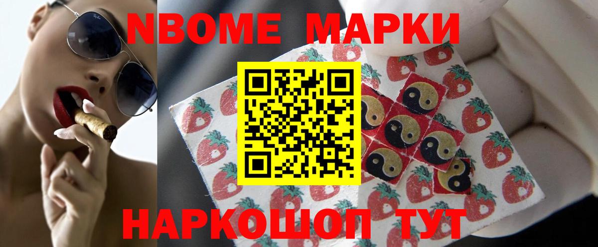 LSD-25 экстази кислота Минеральные Воды