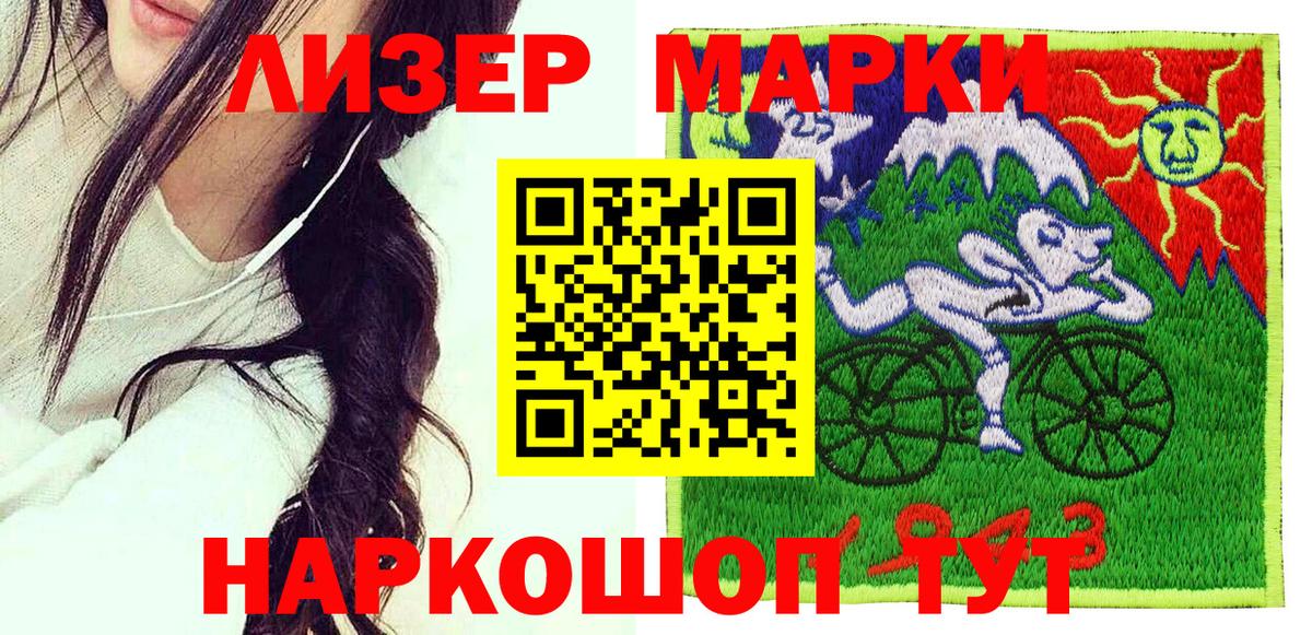 Марки N-bome 1,8мг  Марки N-bome  Минеральные Воды  Вход с VPN  Марки N-bome 1,8мг 